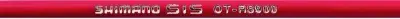 SHIMANO Schaltzug-Set DURA-ACE polymerbeschichtet - präzise Schaltperformance, Rot
